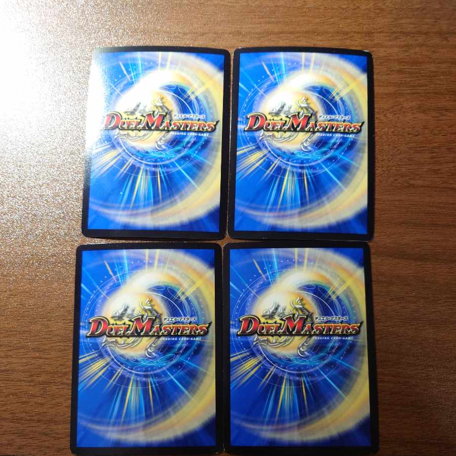 Black God Dragon Ghoul Genereid VR 2/84