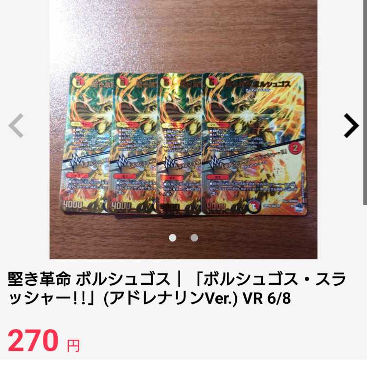 For the exclusive use of Mr. Okan