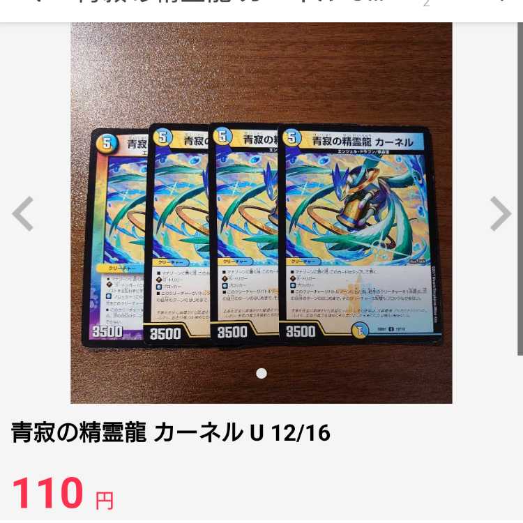 For the exclusive use of Mr. Okan