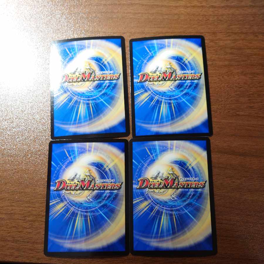 Psychic Aiki Cymbelom VR 7/75