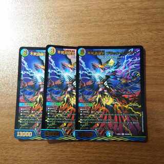 Phoenix Stitch Together Black Big Bang SR SE8/SE10 1枚