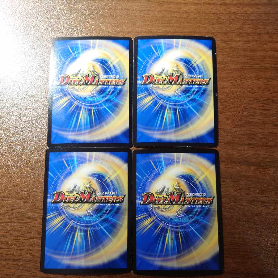 D's Expediency Cyberdice Vegas R-foil Psychic30/Psychic40 [2016].