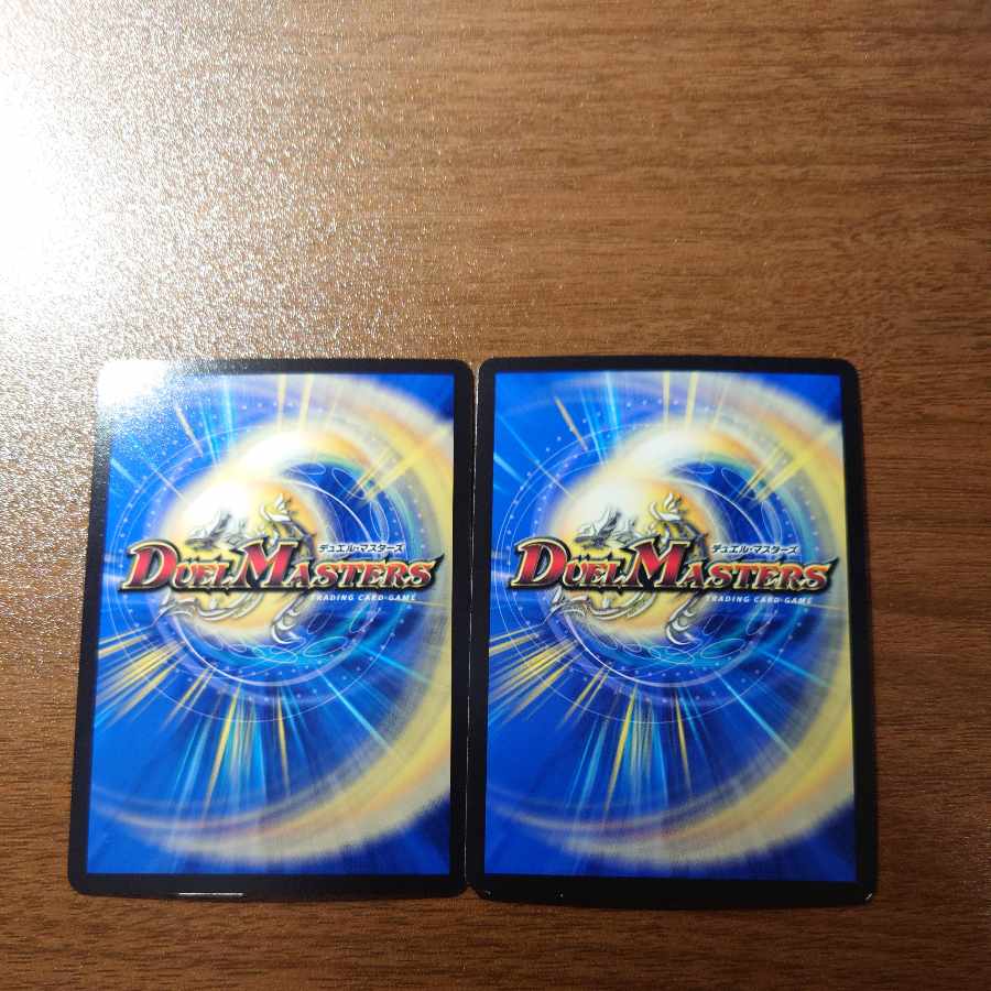 禁時王秘伝エンドオブランド VR 超10/超50