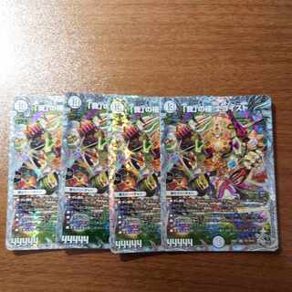 The pole of "self" Egoist (Zenith Silver Treasure) SR TR1/TR15