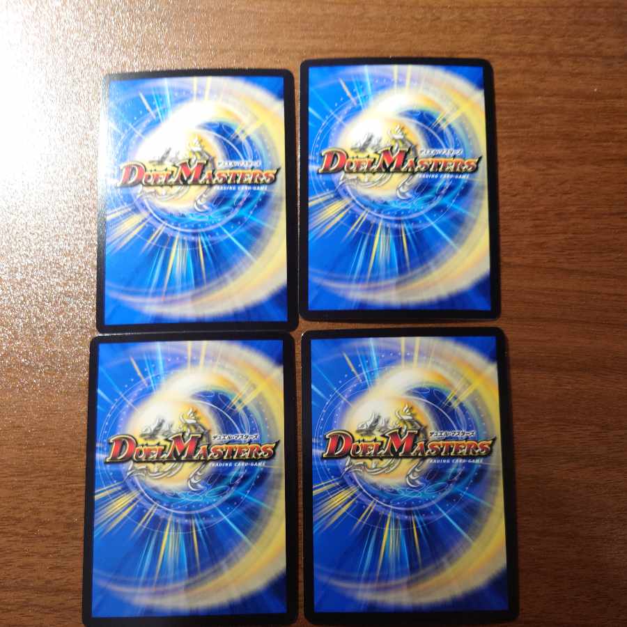 The pole of "self" Egoist (Zenith Silver Treasure) SR TR1/TR15