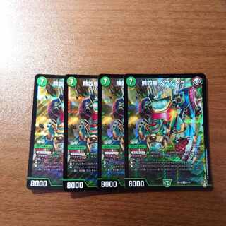 Bear 4WD Bear Shigara SR 3/15