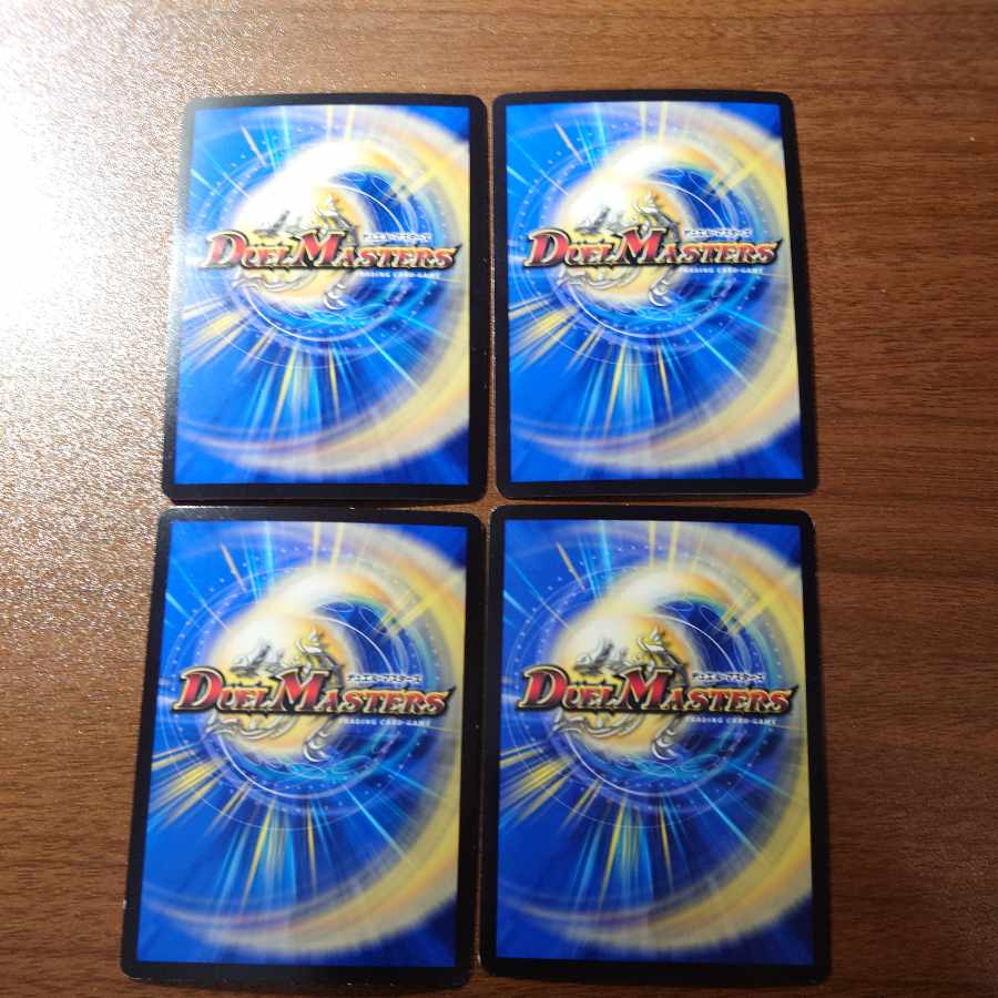 Dark Lion Consolidated Greatest Nerza VR 13/75