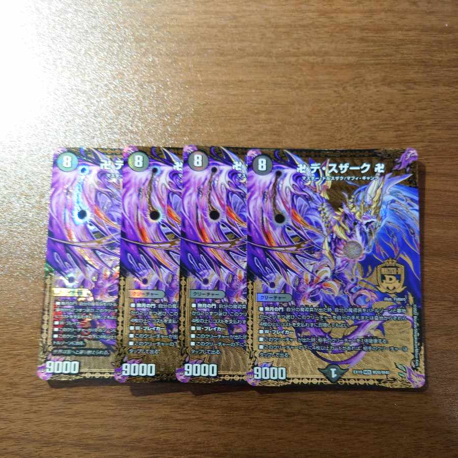 Swastika de Susaak Swastika MDS M20/M40