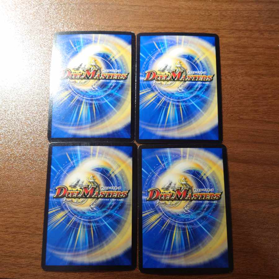 Nine Poles Restructer Revolution Due Zeus SR S1/S9