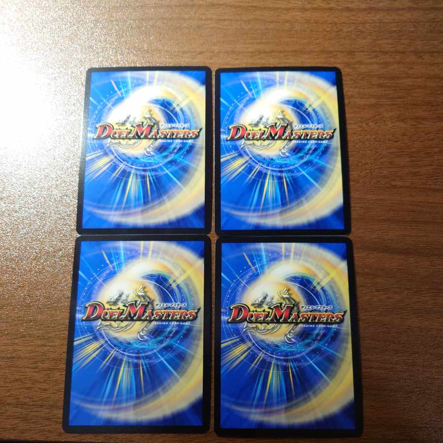 Aion Jupiter C 71/75, the guardian vehicle of the tree world