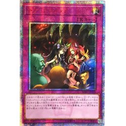トラップトリック　20th アジア 遊戯王トラップトリック アジア20THシク