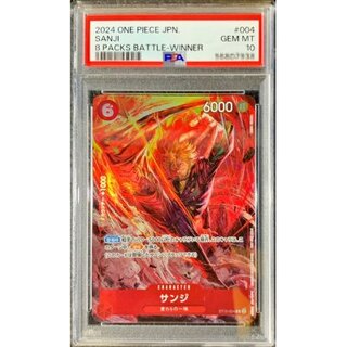 PSA10 certified] Sanji (illust:AKIRA EGAWA) [C] {ST10-004}