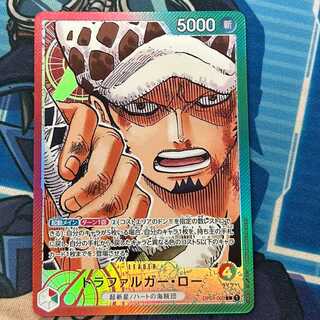 トラファルガー・ロー(パラレル) P-L OP01-002