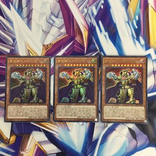 黄金卿エルドリッチ　ウルトラレア　3枚【06044-37】