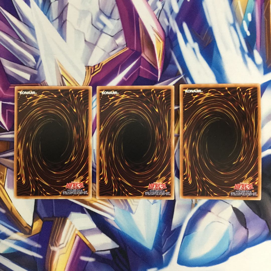 黄金卿エルドリッチ　ウルトラレア　3枚【06044-37】