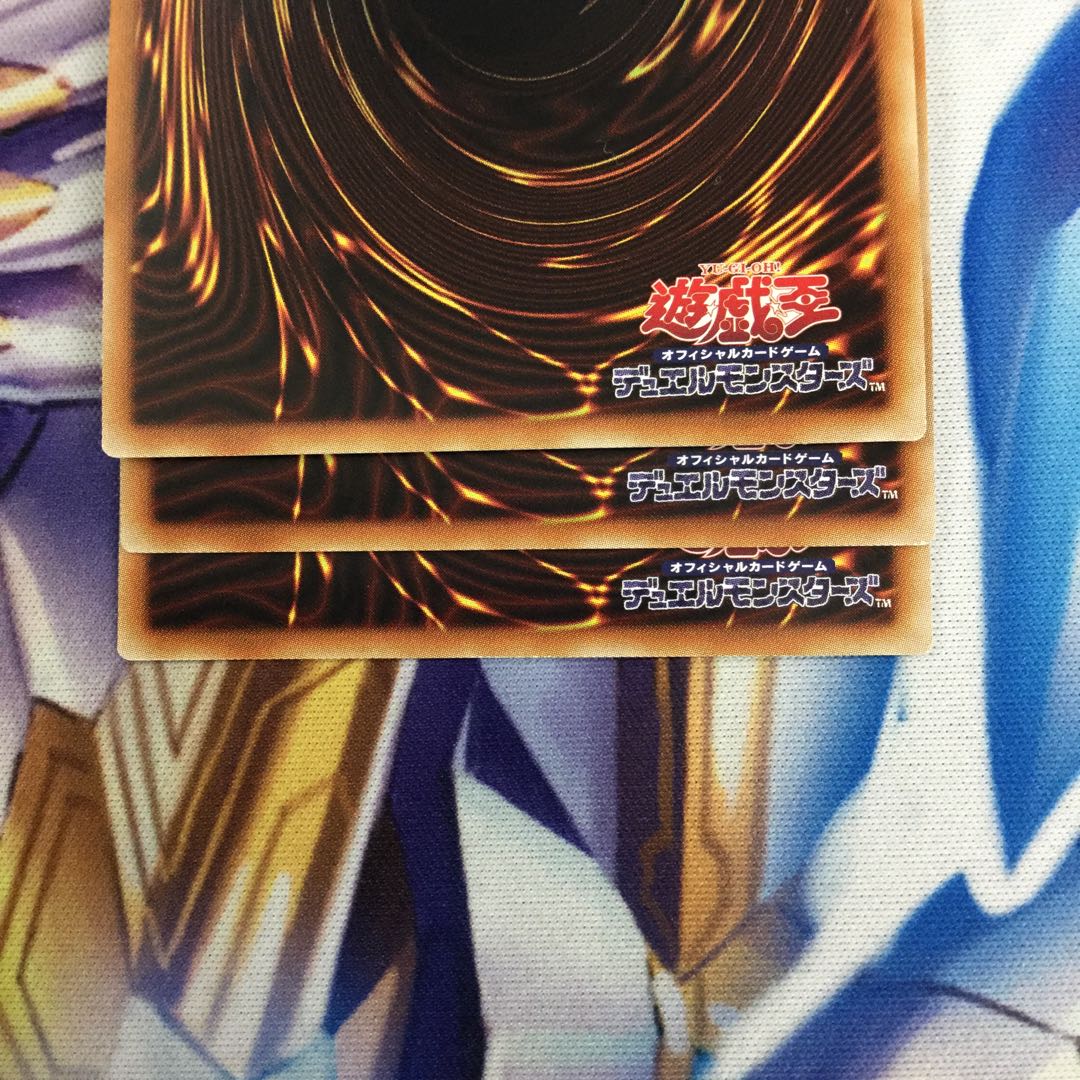 黄金卿エルドリッチ　ウルトラレア　3枚【06044-37】