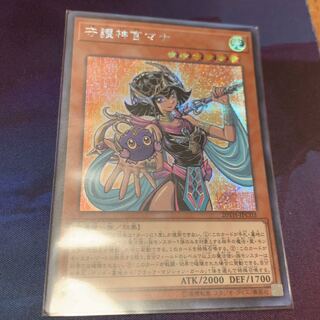 No.585_守護神官マナ SE