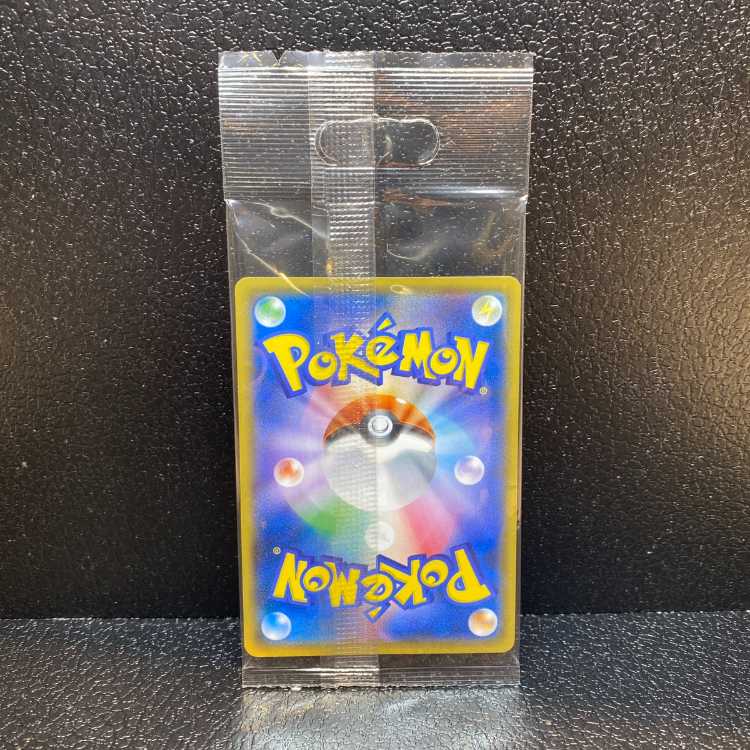 ボスごっこピカチュウ ロケット団 PROMO 191/SM-P 1枚