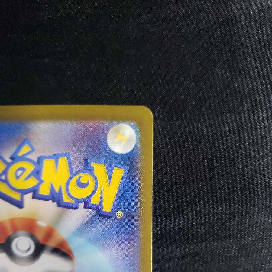 Ninetales AR 110/108