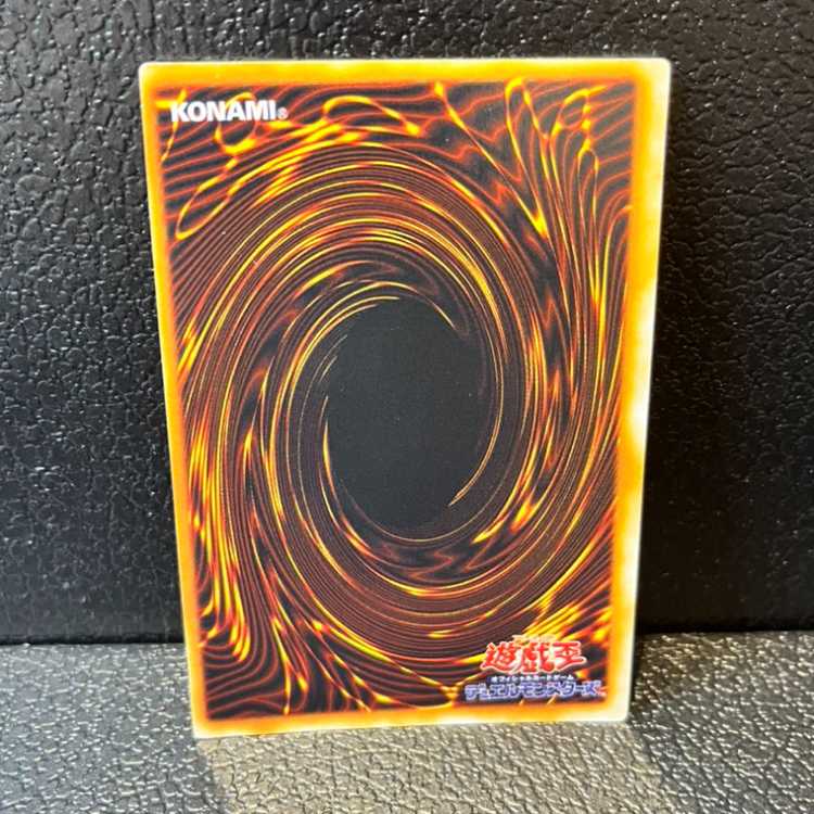 トライホーンドラゴン 初期 ウルトラレア