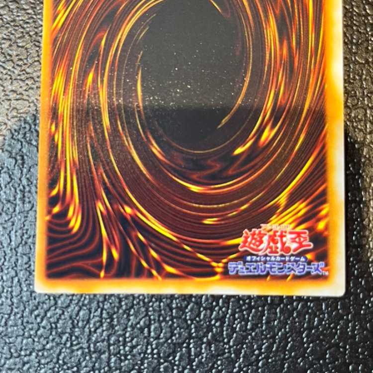 トライホーンドラゴン 初期 ウルトラレア