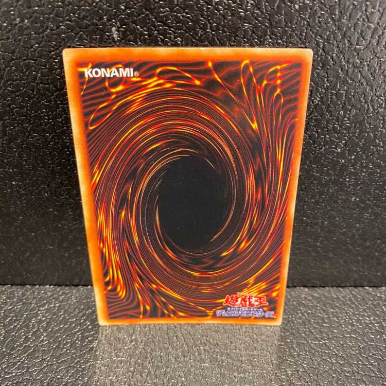 青眼の白龍 初期