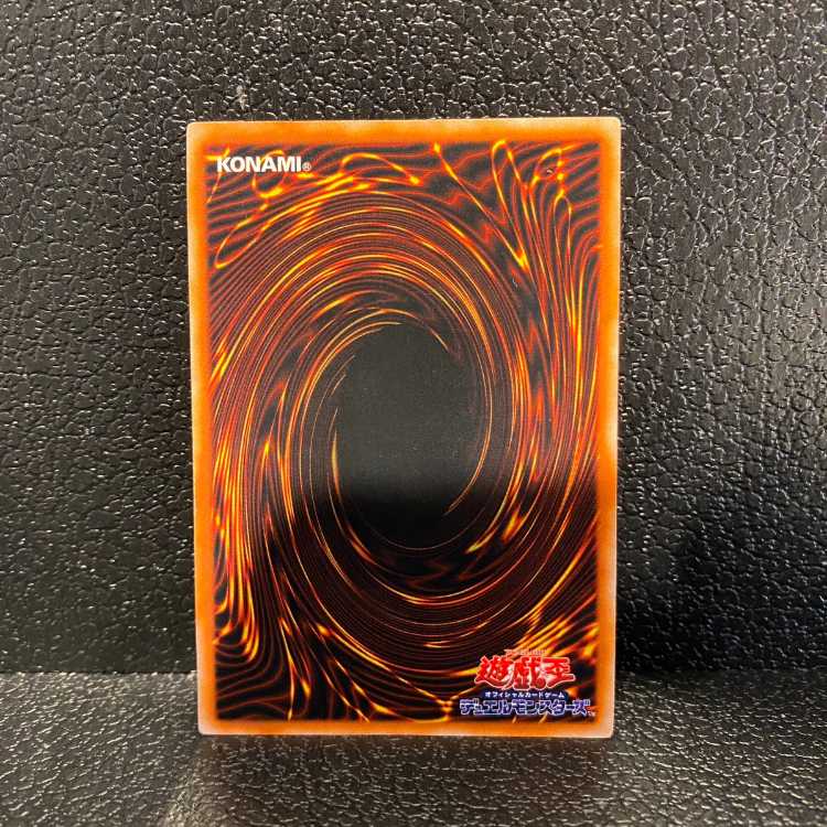 真紅眼の黒竜 [ウルトラ] {Vol.3}