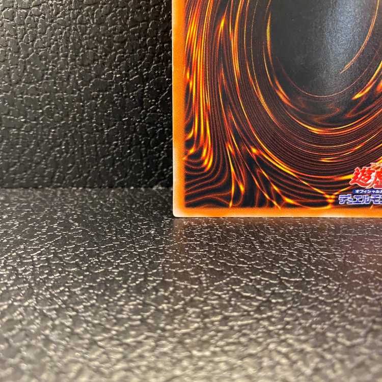 真紅眼の黒竜 [ウルトラ] {Vol.3}