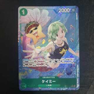 ケイミー(パラレル) P-R OP06-025