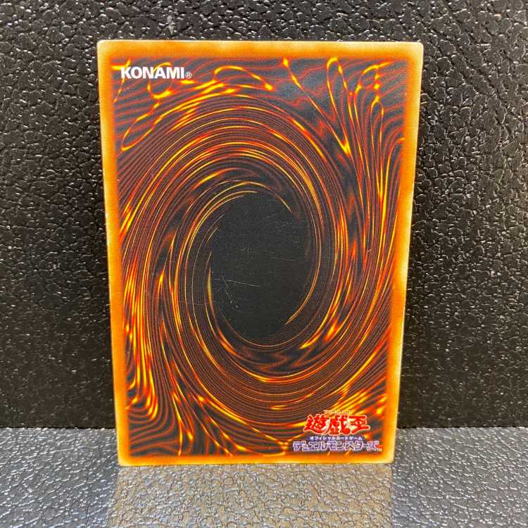 青眼の白龍 初期