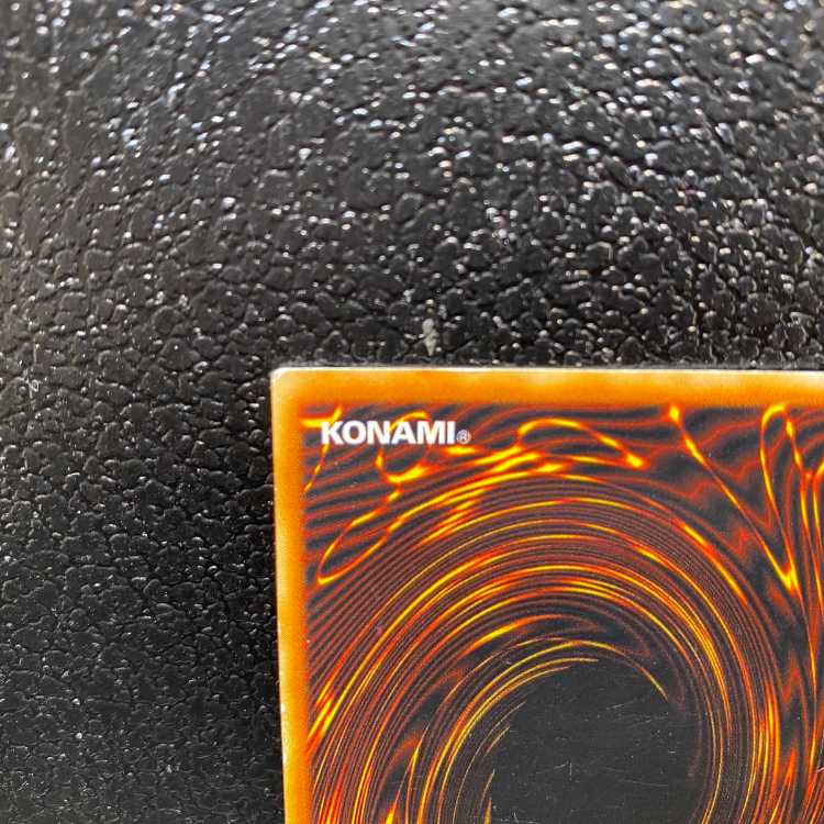 青眼の白龍 初期