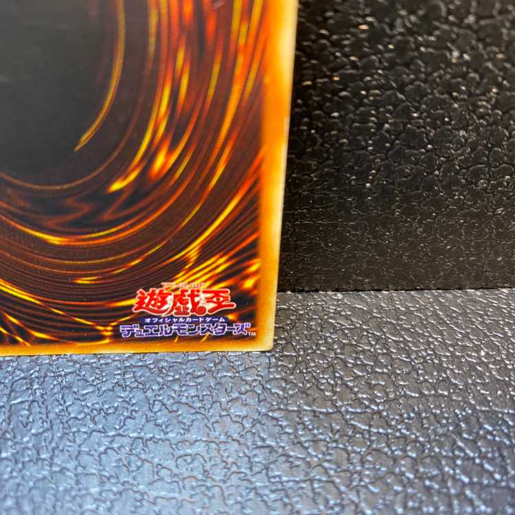 青眼の白龍 初期