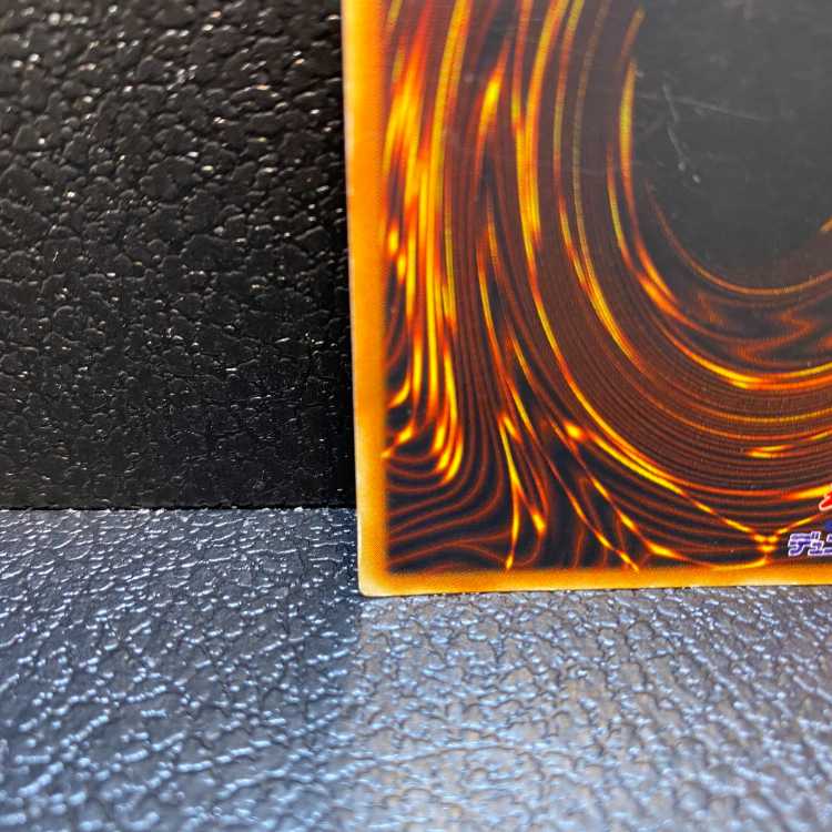 青眼の白龍 初期