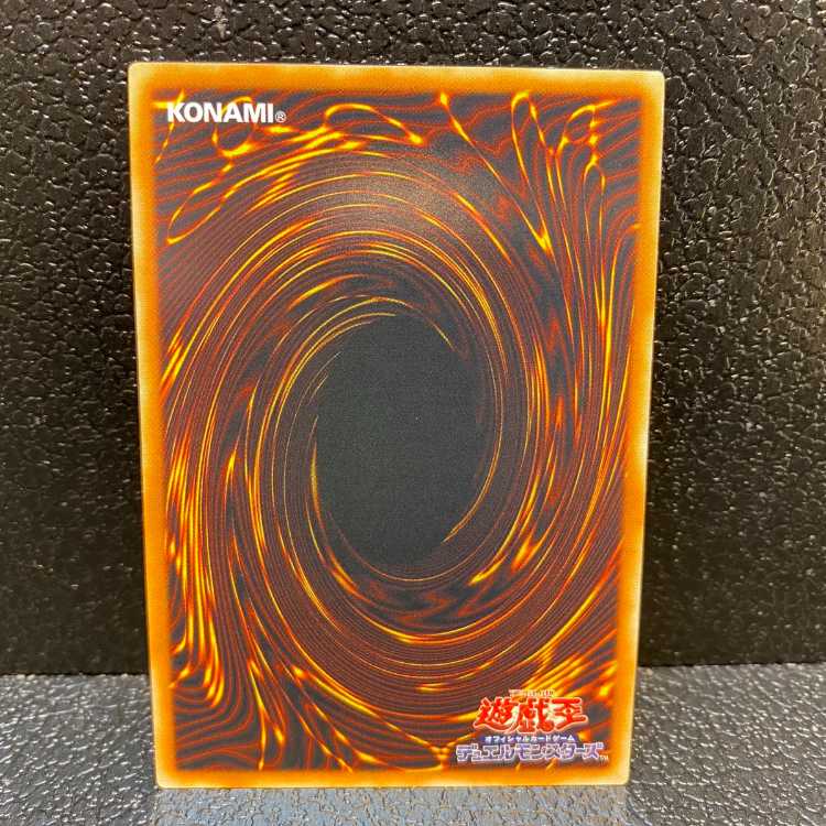 E・HERO グロー・ネオス アルティメットレア JP036