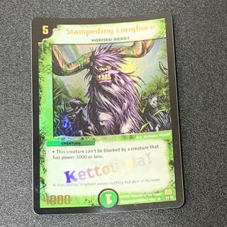 ロングホーン 英語版プロモ