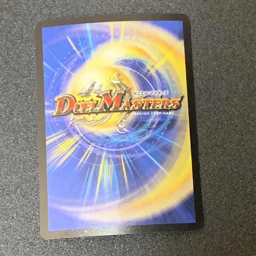 ロングホーン 英語版プロモ