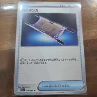 Thangka of Night U 056/064