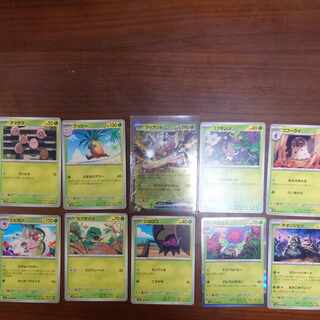 Grass Type 001-010/106 Psychic Electric Bulette Car DurantRR