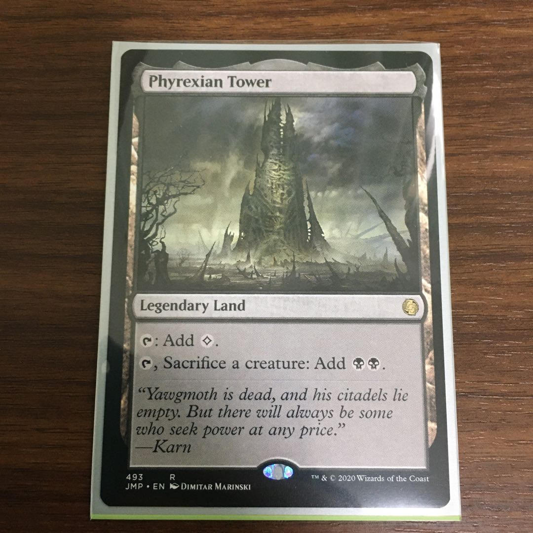 ファイレクシアの塔