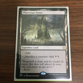 ファイレクシアの塔