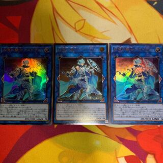 【おまけ付き】双穹の騎士アストラム3枚セット