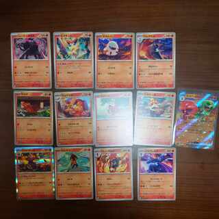 炎タイプポケモン　超電ブレイカー