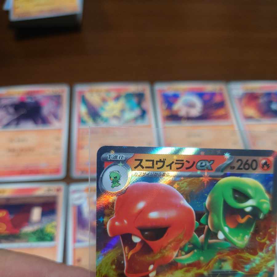 炎タイプポケモン　超電ブレイカー