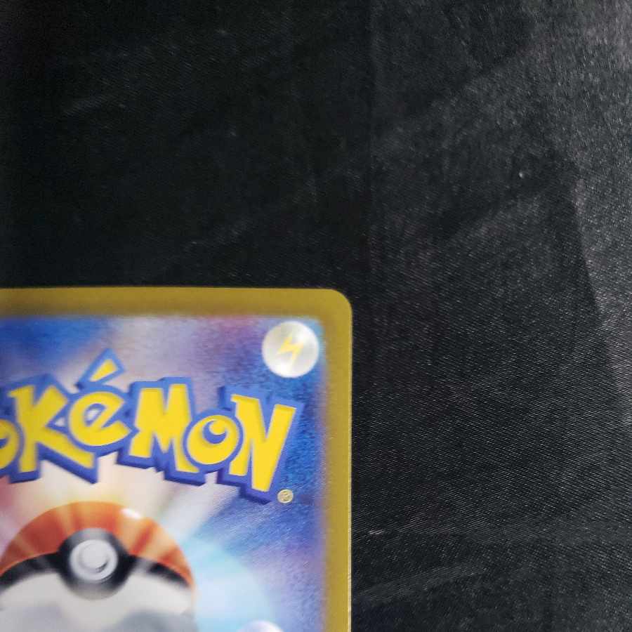 ソウブレイズ AR 109/106