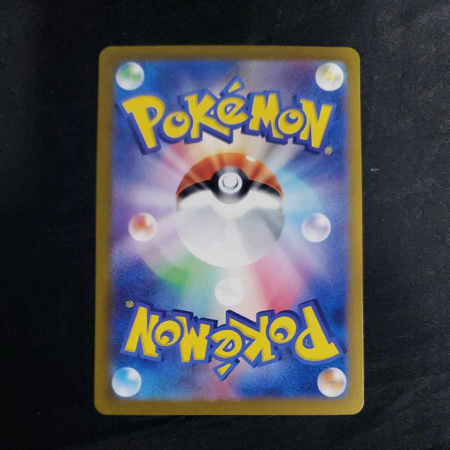 ソウブレイズ AR 109/106