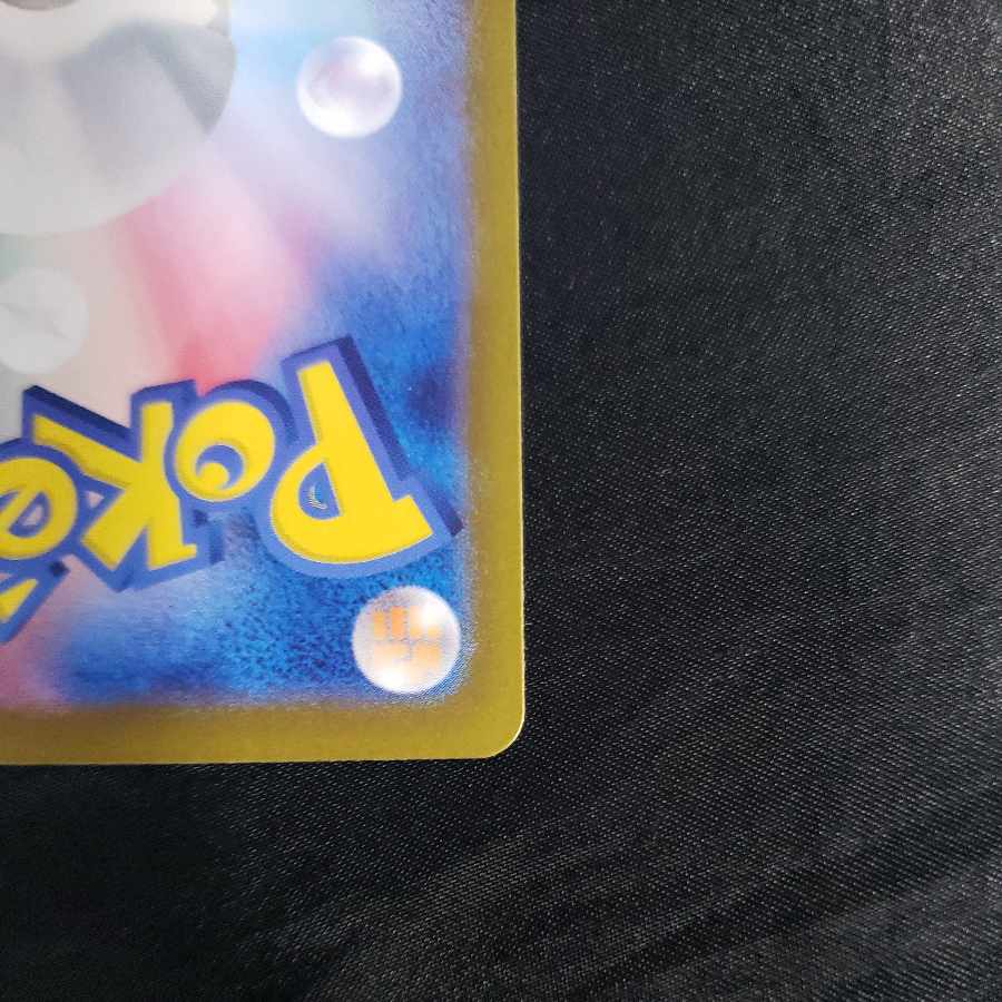 ソウブレイズ AR 109/106