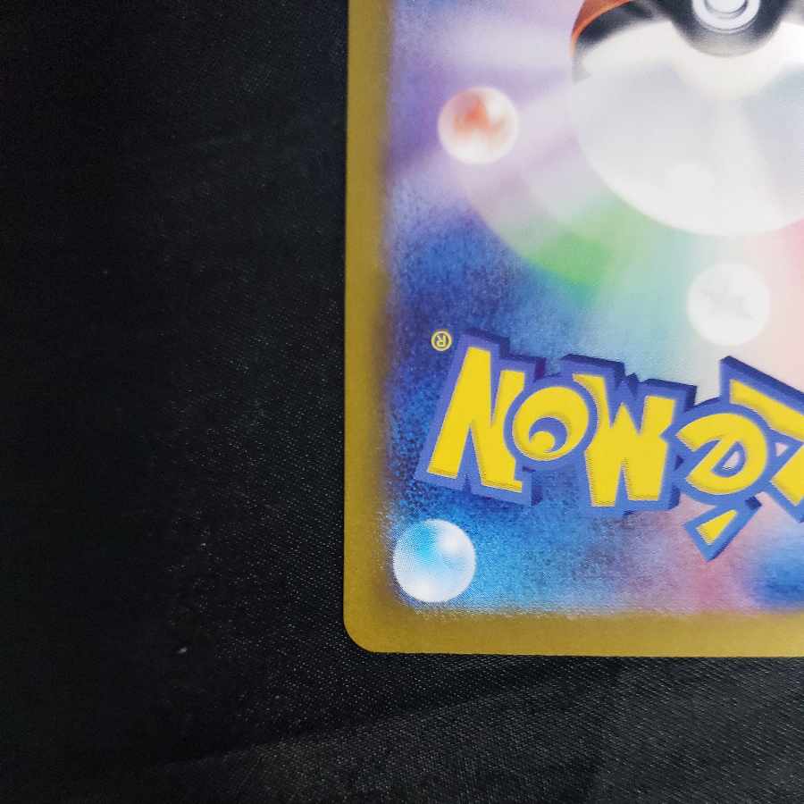 ソウブレイズ AR 109/106