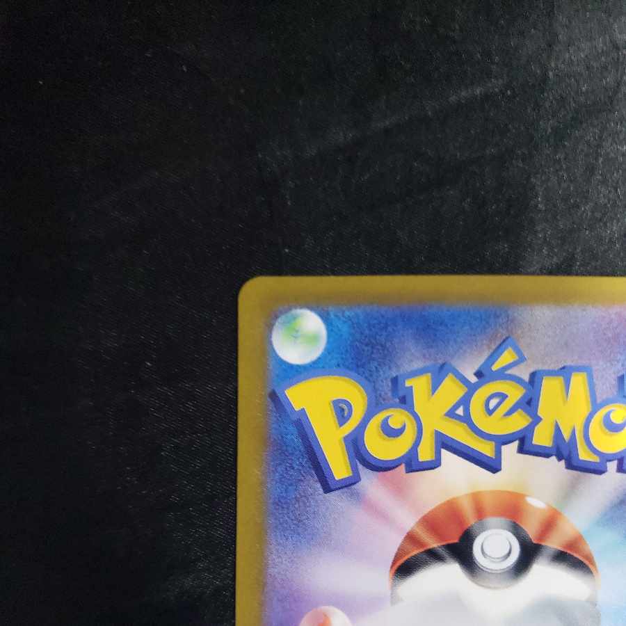 ソウブレイズ AR 109/106