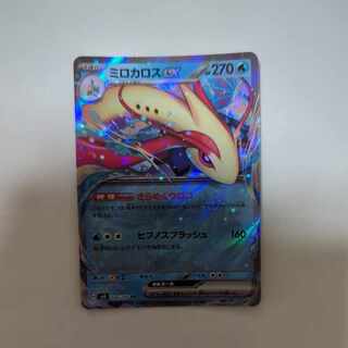 Miloticex RR 026/106