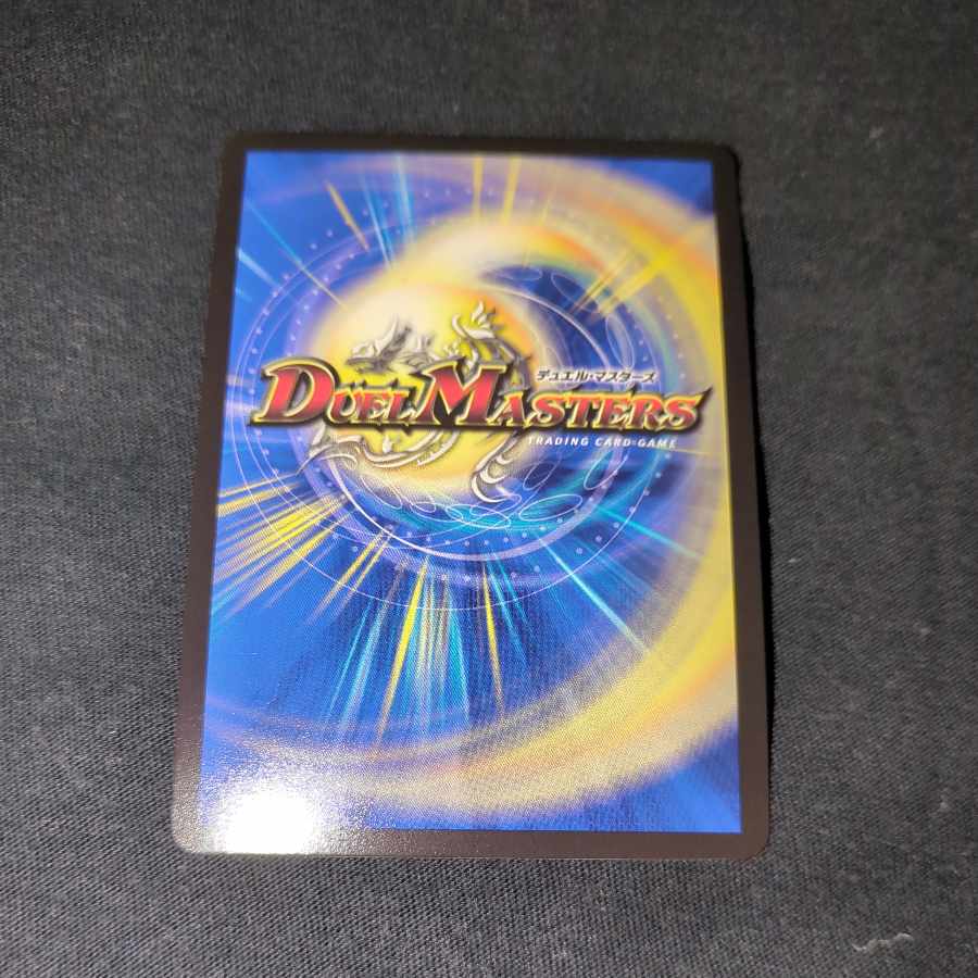 Barcadia, King of the Dragon Demons NEX SR 22/138